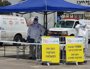 Israel reimpone más restricciones mientras trepan los casos graves de coronavirus