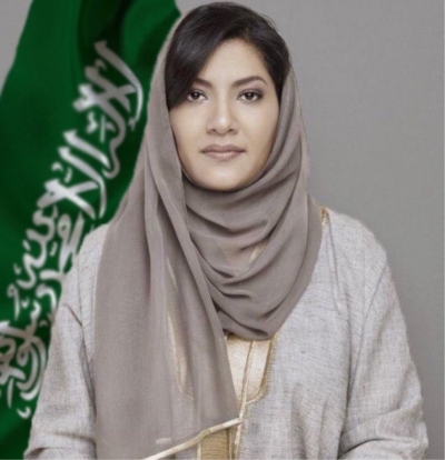 La embajada de Arabia Saudita felicita a los judíos de EEUU por Rosh Hashaná, por primera vez